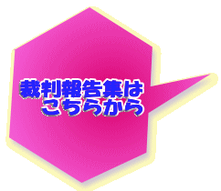 ٔ񍐏W @炩 