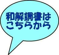 a𒲏 炩 